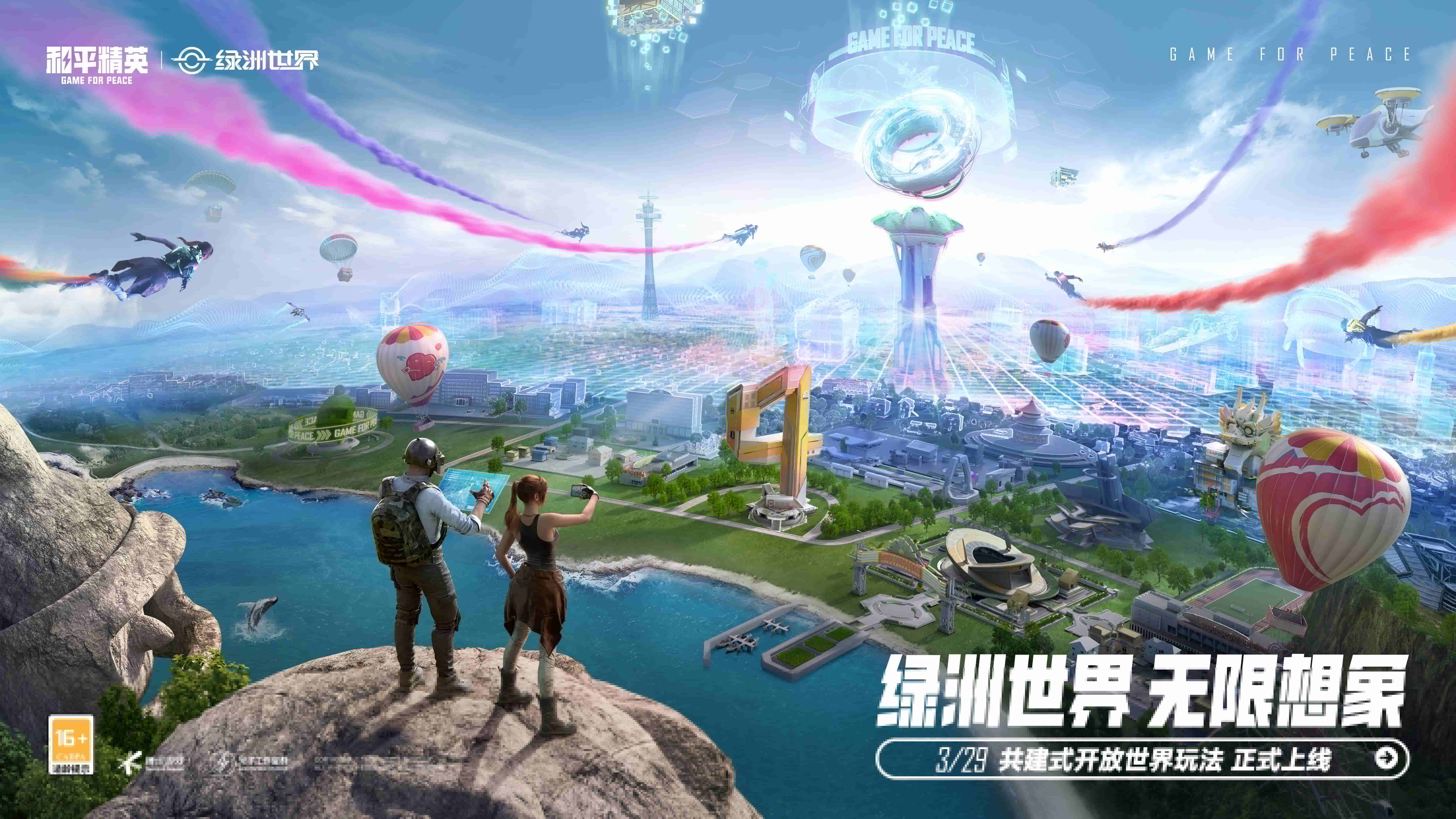 3d有魔法的游戏有哪些